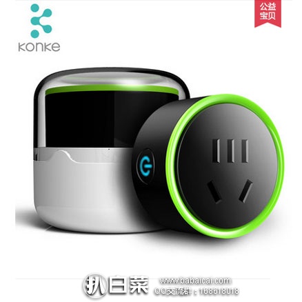 天猫商城：控客 miniK 小K智能插座   现价￥49，领取店铺￥20元优惠券，券后实付￥29包邮