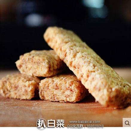 天猫商城：台湾 老杨 咸蛋黄饼干 260g  现价￥49.9，领取￥30元优惠券，实付￥19.9包邮
