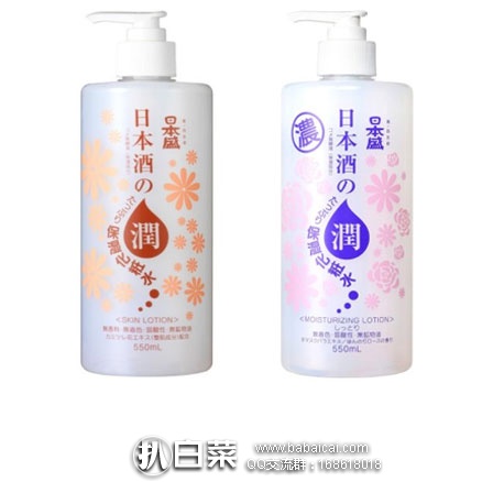 日本亚马逊:日本盛 纯米酒高保湿化妆水 550毫升 特价864日元起(约¥52元)