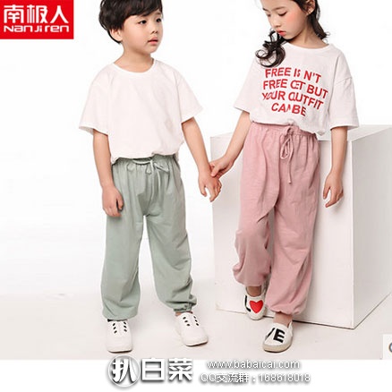 天猫商城:南极人 儿童防蚊裤 纯棉灯笼裤 现团购价¥19.8,领取¥5元优惠券,实付¥14.8包邮