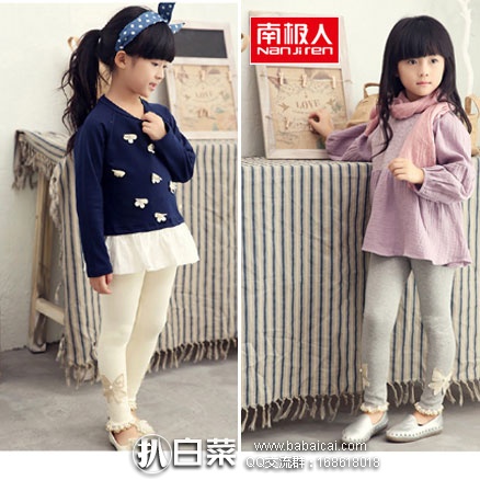天猫商城：南极人 女童 纯棉 性金丝蝴蝶 打底裤 多色 ￥19.9包邮