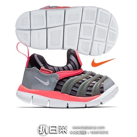 乐天国际：满12000-2000日元优惠码来了，每账户限1次，活动仅1天！