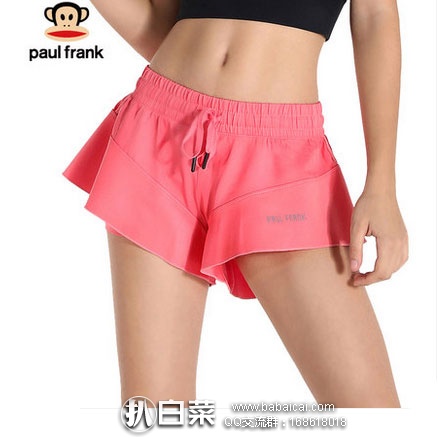 天猫商城:Paul Frank 大嘴猴 女士 宽松速干透气短裤 现价¥89,领取¥20元优惠券,实付¥69元包邮