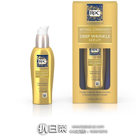 亚马逊海外购：Roc 维A醇深度抗皱精华 30ml 现降至￥100.77元，凑单直邮免运费，含税到手￥113