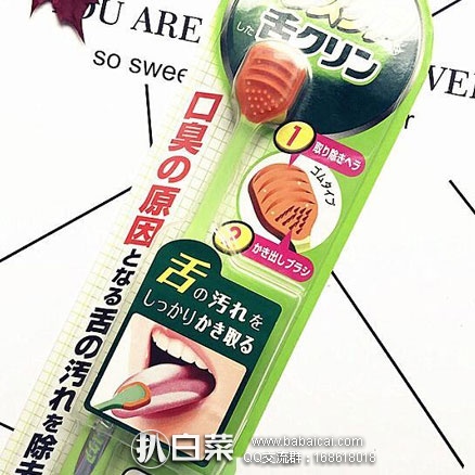 亚马逊海外购：KOBAYASHI 小林制药 舌苔清洁刷*3个 现售价￥47.94，凑单免费直邮到手￥53.64