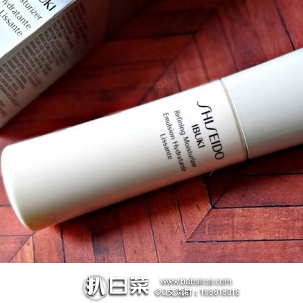 亚马逊海外购：Shiseido 资生堂 新漾美肌精华润肤乳 75ml  现售价￥222，免费直邮到手，含税到手￥249