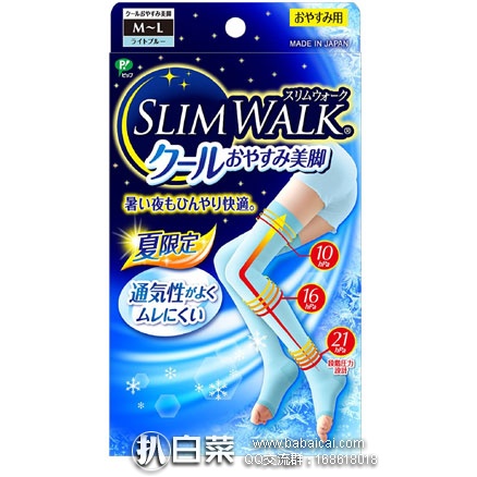 日本亚马逊：Slim Walk Cool 冷感夏季限定瘦腿袜 蓝色 S-M / M-L码 折后1242日元（约￥75，可直邮）