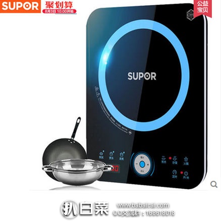 天猫商城:苏泊尔 IH02E9-210 智能电磁炉 2100W 现价¥229,领取¥50元优惠券,实付¥179包邮