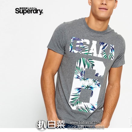 亚马逊海外购:Superdry 极度干燥 Osaka Hibiscus 男士印花T恤 现售价¥71.01
