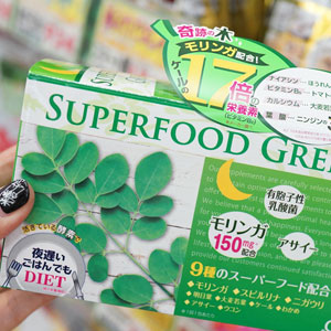 日本亚马逊：新谷酵素 夜迟 superfood green 绿色限定版 30日量 降至2936日元（约￥180）