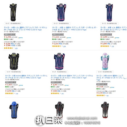 日本亚马逊： 金盒特价！日本亚马逊现有多款大容量虎牌保温保冷杯促销！