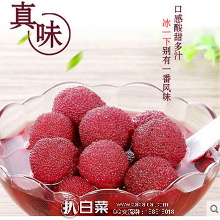 天猫商城：野宴 杨梅罐头280g*6罐整箱  现价￥28.9，领取￥5元优惠券，实付￥23.9包邮