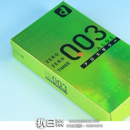 日本亚马逊：Okamoto 冈本 003超薄三倍芦荟润滑剂安全套避孕套 10个 799日元（约￥48元）