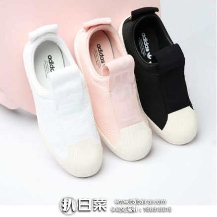 SPRING官网： Adidas 阿迪达斯 Originals 三叶草 Superstar一脚蹬女士运动鞋 5折$45