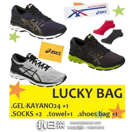 乐天国际:福袋5件套好价!ASICS 亚瑟士 GEL-KAYANO 24 男士慢跑鞋1双+运动袜2双+运动毛巾1条+鞋袋1个 现15000日元,叠加乐天减1500日元码实付13500日元,ems直邮包邮到手¥789