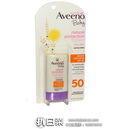 aveenobabyfangshai1212