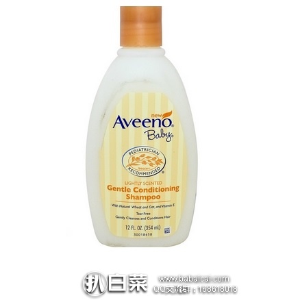 aveenoxifashuibaby121