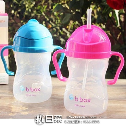 亚马逊海外购：B.box 婴幼儿重力球吸管杯 防漏  240ml 特价￥70.57，凑单直邮免运，含税到手￥78