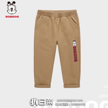 天猫商城：巴布豆 男童休闲长裤 现价￥79，领取￥20元优惠券，实付￥59包邮