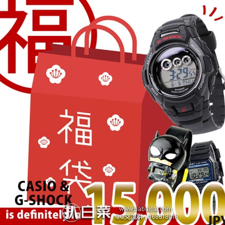 乐天国际:乐天的中秋福利来啦!推荐9款超值《免邮》福袋劲爆来袭+叠加用码满减