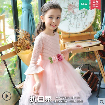 天猫商城：Skip Toes 韩版儿童长袖公主裙  现价￥79，领取￥10元优惠券，实付￥69包邮
