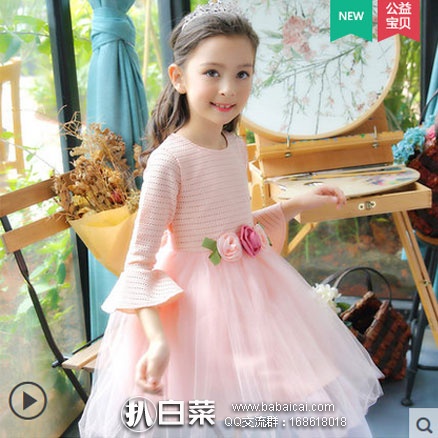 天猫商城：Skip Toes 韩版儿童长袖公主裙  现价￥79，领取￥10元优惠券，实付￥69包邮