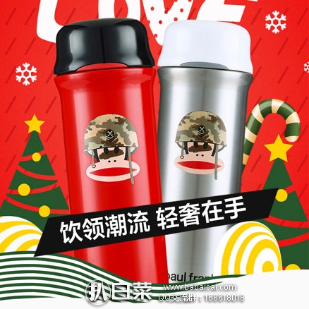 天猫商城：Paul Frank 大嘴猴 便携不锈钢保温杯480ml  现价￥148，领取￥80元优惠券，实付￥68包邮