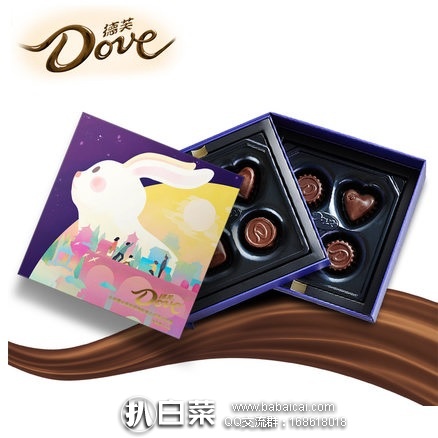 天猫商城：德芙 双层夹心巧克力月饼礼盒 现￥149.9，领券减￥50实付￥99.9