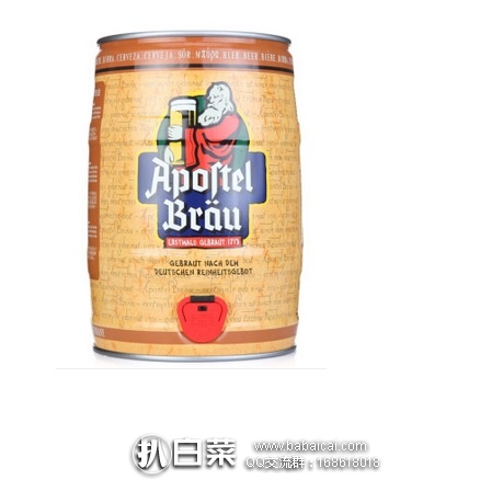 京东商城:德国进口 Eichbaum 爱士堡修士啤酒 5L 特价¥118,参加¥99-50,到手仅¥68