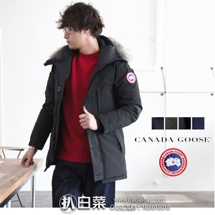 乐天国际:Canada Goose 加拿大鹅 JASPER 男士羽绒服 3438JM 码后特价93200日元,直邮到手约¥5660元