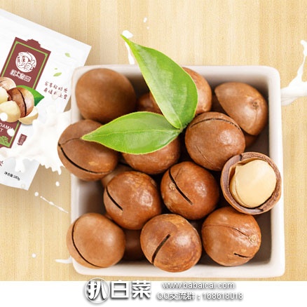 淘宝网Taobao：粒上皇  奶油味夏威夷果180g*2袋 送瓜子128g 现价￥35.9，领取￥10元优惠券，实付￥25.9包邮