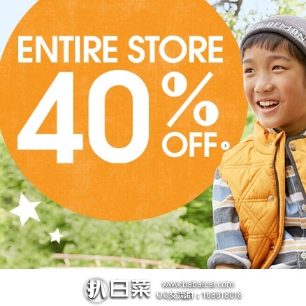 Gymboree：全场新品童装6折促销 清仓区额外6折