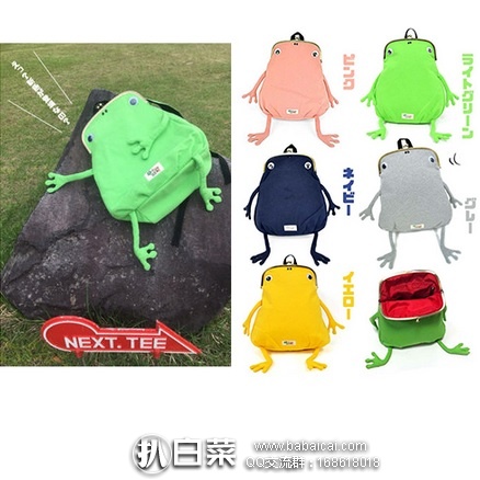 亚马逊海外购:gym master flukefrog青蛙双肩背包 特价¥348.84,直邮免运费,含税到手¥390