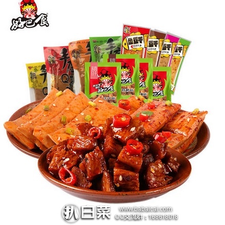天猫商城：好巴食 多种口味 鱼豆腐素肉零食 1000克 特价￥36.9，领券减￥15实付￥21.9包邮