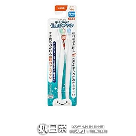 日本亚马逊：Combi 康贝 婴幼儿 乳牙牙刷 2只装 特价419日元（￥25），还返41日元积分