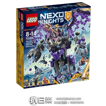 亚马逊海外购：LEGO 乐高 Nexo Knights 未来骑士团系列 石头巨魔大决战 70356（共含785片颗粒） 降至￥327