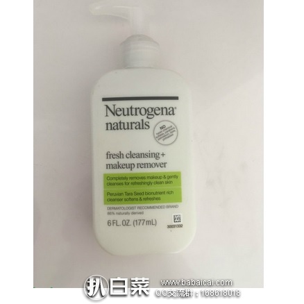 iHerb：Neutrogena 洁面 + 卸妆水 二合一 177ml 特价$7.7，公码95折+凑单直邮免运费，到手仅￥49