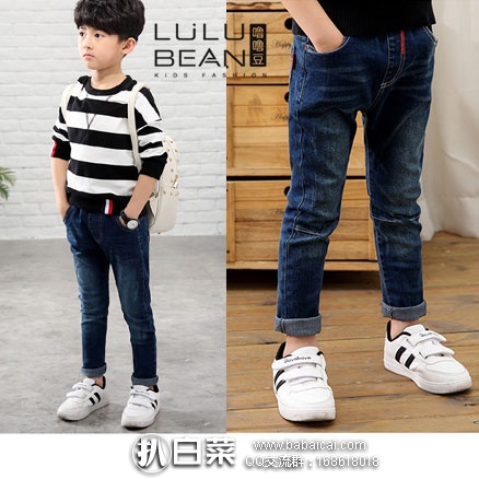 天猫商城:噜噜豆 男童牛仔裤100~160 多款可选,现团购价¥44.5,领取¥10元优惠券,实付¥34.5包邮