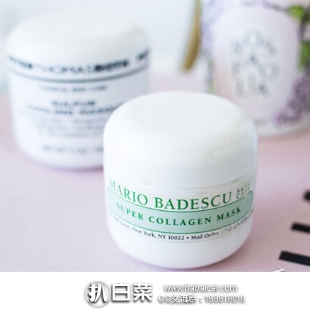 亚马逊海外购：Mario Badescu Super Collagen 特级胶原蛋白紧致滋养面膜 59ml  特价￥118.4，凑单直邮免运费，含税到手￥133