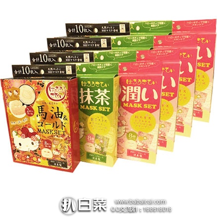 乐天国际:乐天的中秋福利来啦!推荐9款超值《免邮》福袋劲爆来袭+叠加用码满减