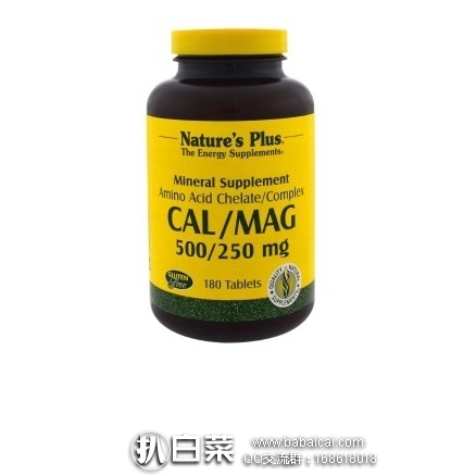 naturesplusgaimei500mg12