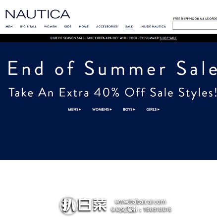 Nautica 诺帝卡官网:清仓大促,精选折扣区男士衬衣、Polo衫等单品 低至4折+额外6折
