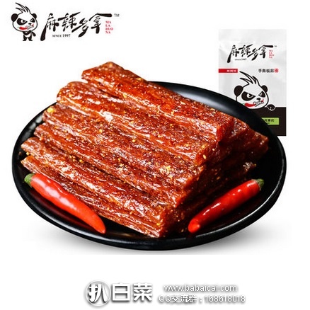 天猫商城：麻辣多拿 素牛板筋辣条286g*2包 多口味 特价￥22.8，领券减￥10实付￥12.8包邮