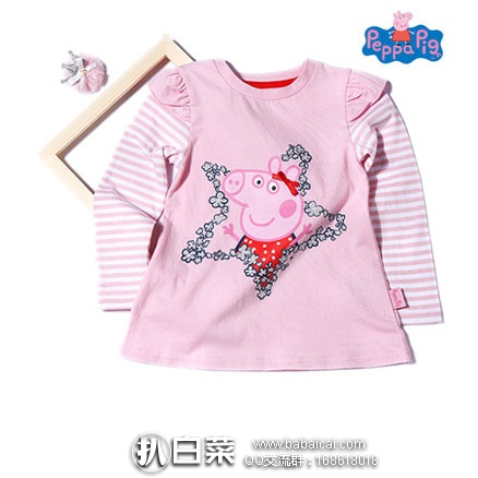天猫商城：2017秋季新品，小猪佩奇 正版授权纯棉长袖t恤  现价￥69，领取店铺￥30优惠券，实付￥39包邮