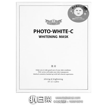 日本亚马逊：城野医生 光学净白 美白淡斑 水凝面膜5枚 特价1890日元（约￥112）