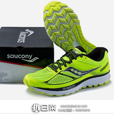 京东商城：Saucony 圣康尼 Guide 10 男士支撑性运动跑鞋 两色可选，减￥120优惠券，实付新低￥499包邮
