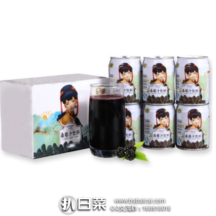天猫商城：阳光味道 桑葚汁饮料245ml*6罐 特价￥￥35.8，领券减￥20实付￥15.8包邮