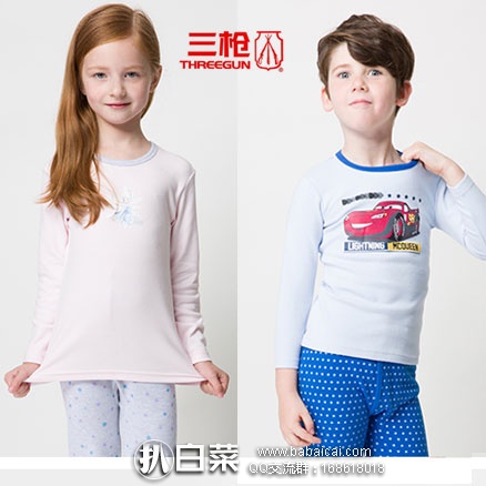 天猫商城:三枪 迪士尼 舒肤莱卡棉儿童内衣套装 多款可选,现价¥79,领取¥10元优惠券,实付¥69包邮