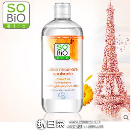 天猫商城：法国原装进口 诗蓓欧 金盏花有机卸妆水500ml  现价￥98元，领取￥80元优惠券，实付￥18元包邮