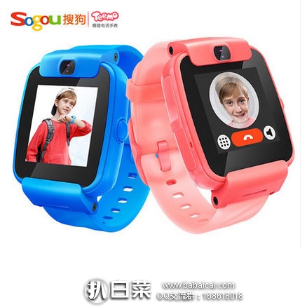 天猫商城：Sogou 搜狗 糖猫Teemo 儿童GPS定位电话手表 两色可选，现促销价￥298，领取￥100优惠券，券后实付￥198包邮